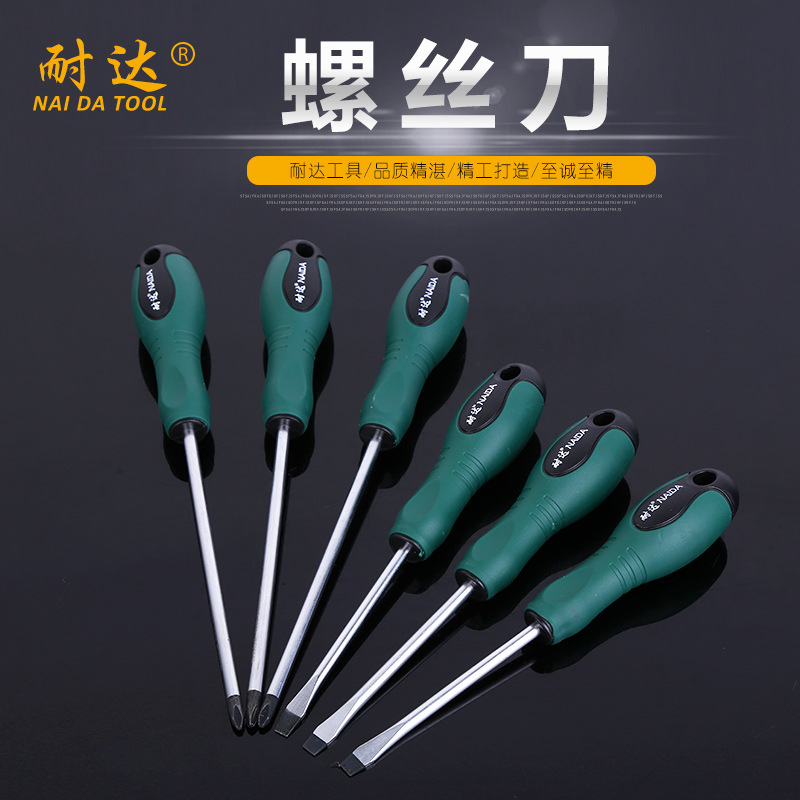 Factory supply Multi-specification strong magnetic chrome vanadium steel material cross set rubber handle screwdriver