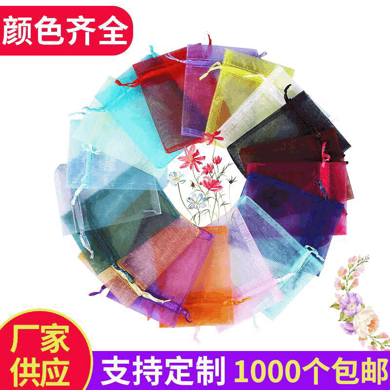 in stock wholesale yarn bag drawstring multicolor organza wedding candy pocket transparent gift jewelry mesh bag