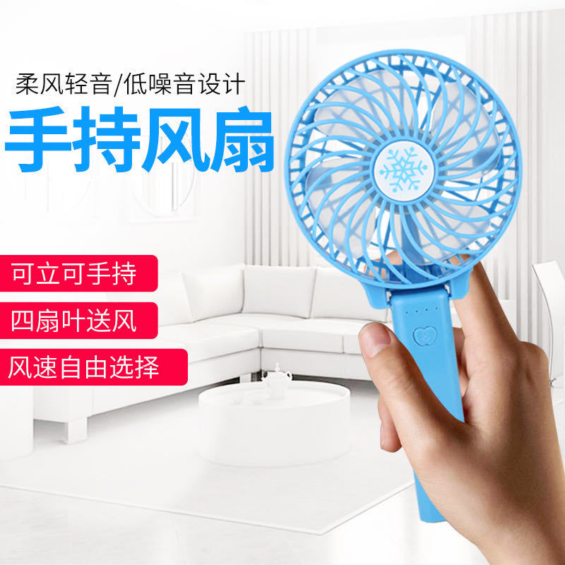 USB Foldable Mini Handheld Fan,Quiet,Large Capacity,Suitable for Dormitory and Outdoor Use,Direct Sales from Manufacturer,Portable and Silent