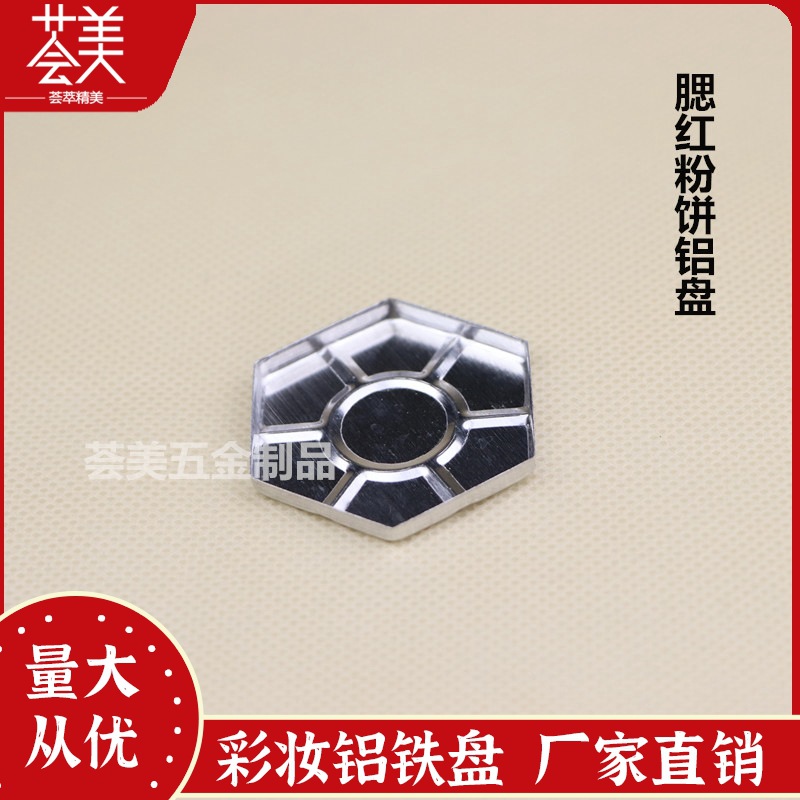 High-Quality Aluminum Makeup Palette Empty Tray for Eyeshadow,Blush,Powder,Contouring,and Organizing
