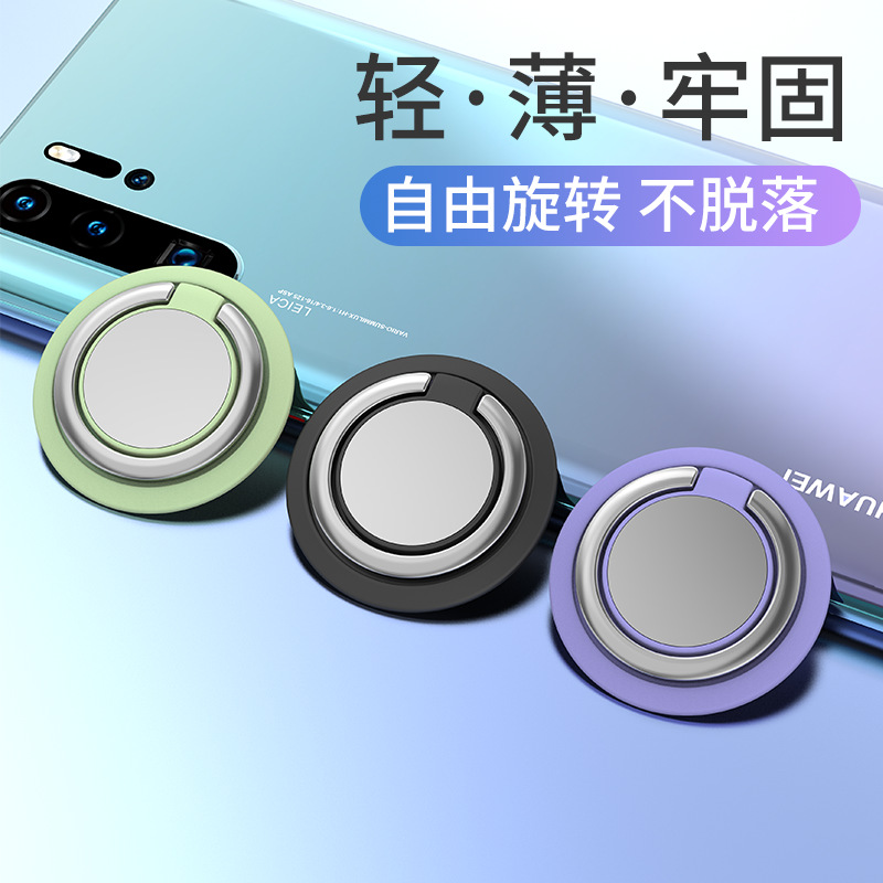 New mobile phone bracket ring buckle creative bracket LOGO gift universal lazy car bracket creative rotation