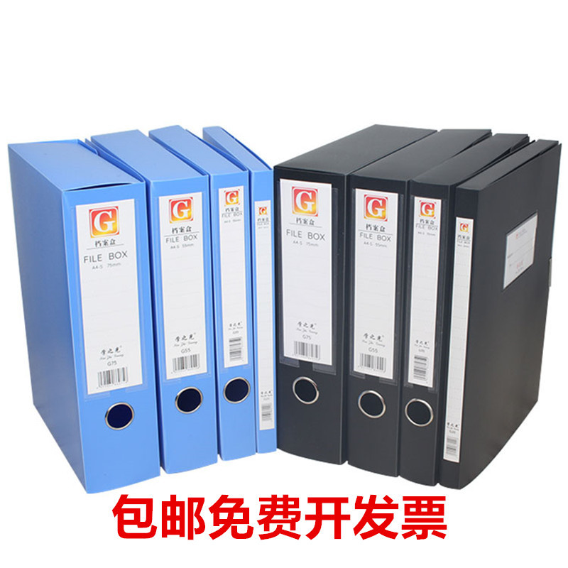 Manufacturer File Box 5.5 Plastic Information Box 3.5A4 Storage Box 7.5 Office Supplies Stationery File Box