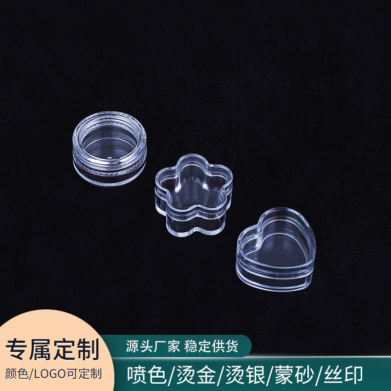 Cosmetic Packaging 4g5g Transparent Cream Bottle Skin Care Product Sample Sub-Bottle Eye Cream Eye Shadow Gold Powder Cream Box