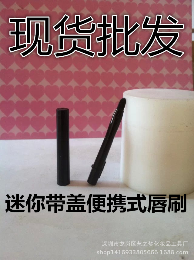 Five-color optional mini portable lip brush 2020 new manufacturers wholesale makeup brush/beauty tools detail
