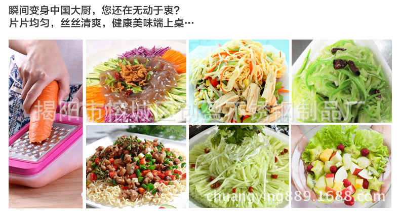 Kitchen Gadget Multi-Use Grater Fruit Vegetable Planer Mill Cutter Logo detail