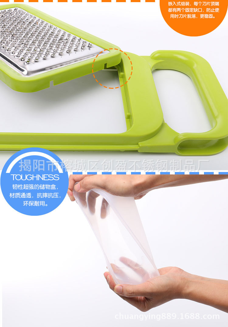 Kitchen Gadget Multi-Use Grater Fruit Vegetable Planer Mill Cutter Logo detail