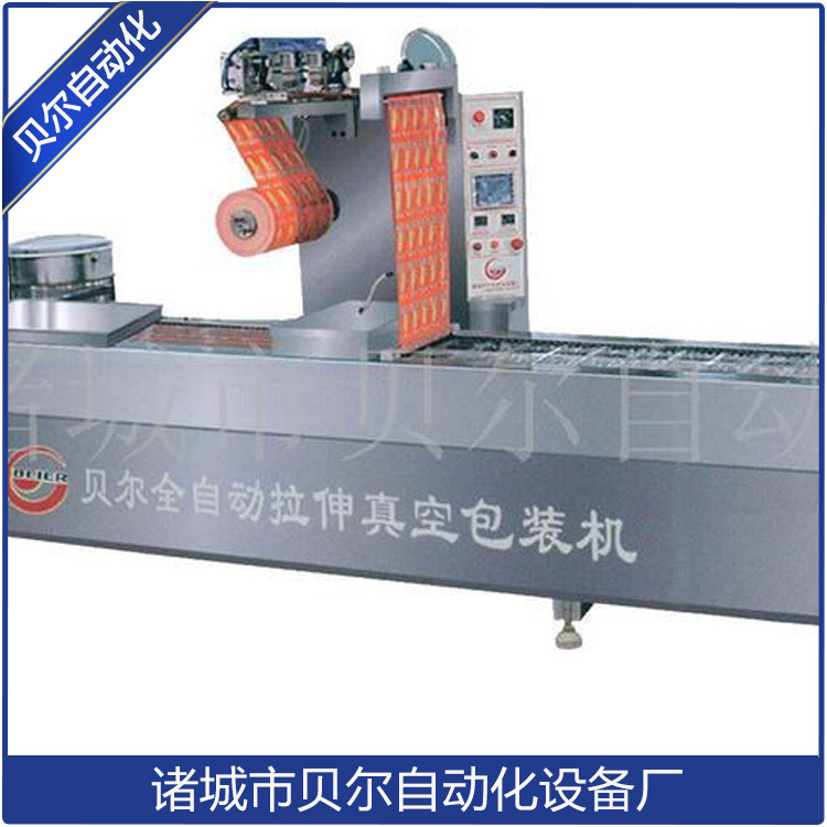 Train Fast Food Box Sealing and Packaging Machine,Continuous Sealing and Packaging Machine,Box Sealing and Packaging Machine Equipment detail