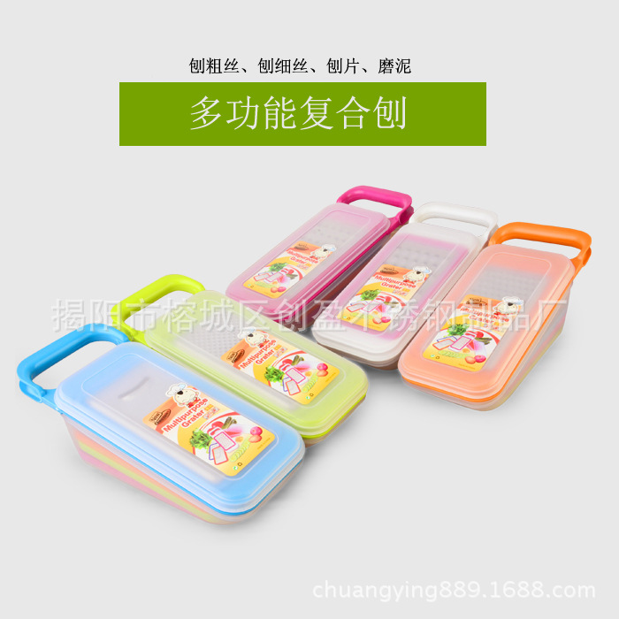 Kitchen Gadget Multi-Use Grater Fruit Vegetable Planer Mill Cutter Logo detail