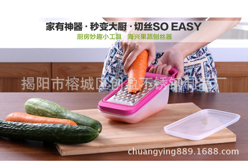 Kitchen Gadget Multi-Use Grater Fruit Vegetable Planer Mill Cutter Logo detail