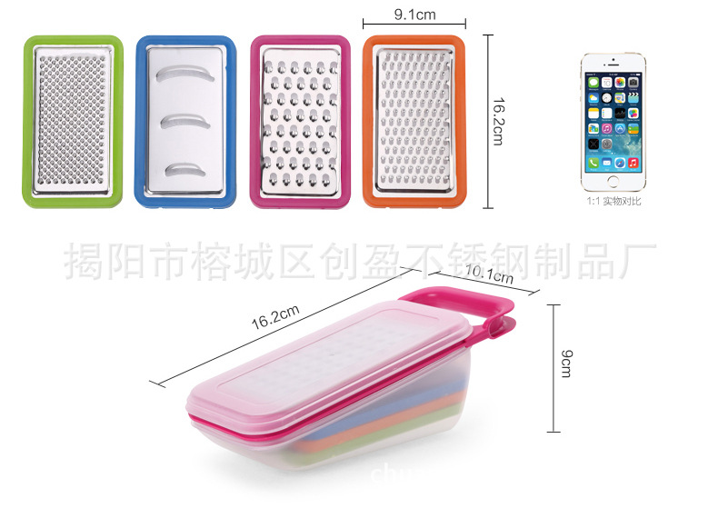 Kitchen Gadget Multi-Use Grater Fruit Vegetable Planer Mill Cutter Logo detail