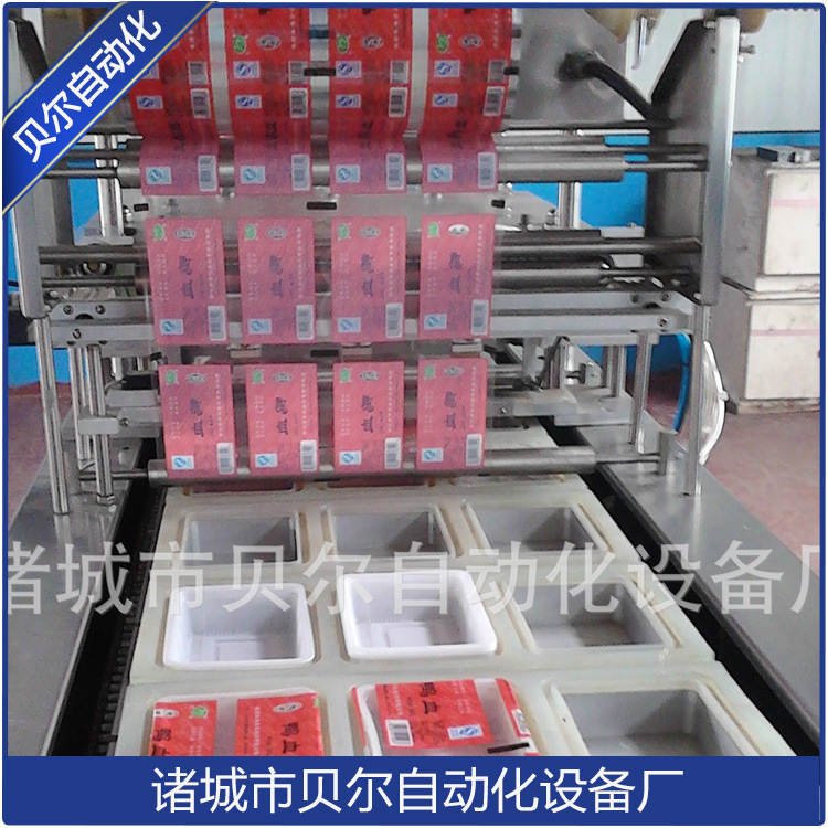 Train Fast Food Box Sealing and Packaging Machine,Continuous Sealing and Packaging Machine,Box Sealing and Packaging Machine Equipment detail