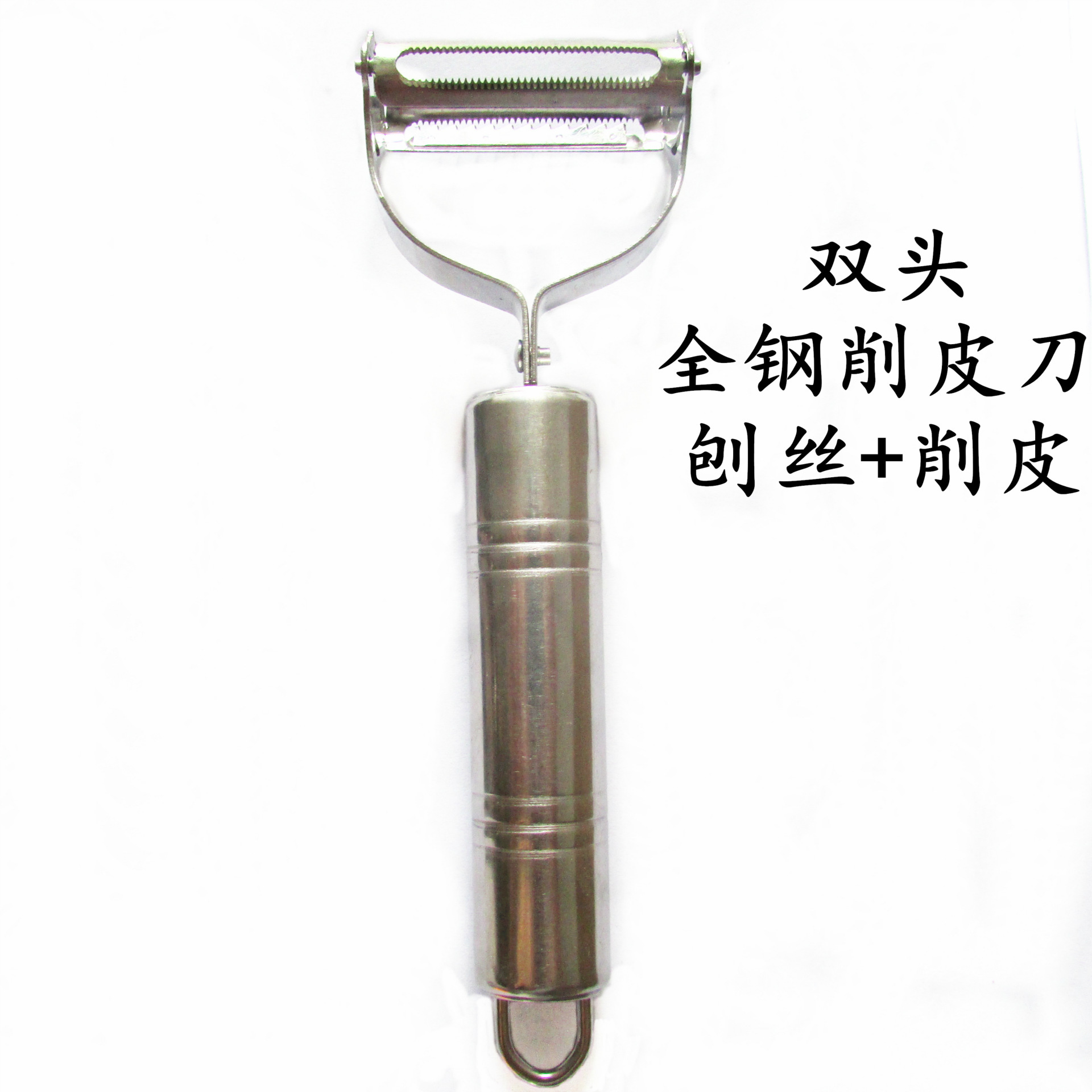 Three-in-one fruit peeler multifunctional stainless steel double-sided peeler grater melon Planer kitchen supplies detail