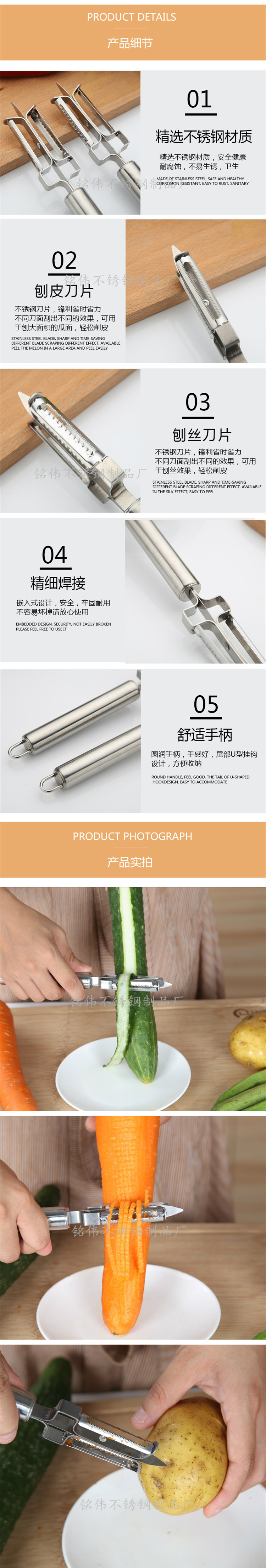 Three-in-one fruit peeler multifunctional stainless steel double-sided peeler grater melon Planer kitchen supplies detail