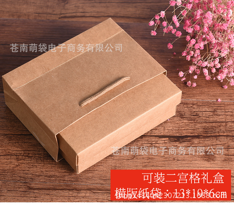 4G 6 box box partition packaging box moon cake gift box Kraft paper box cake box dessert box detail