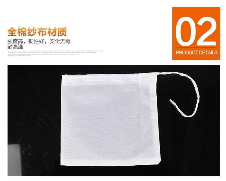 soup bag slag bag fish bag seasonings bag marinated bag filter bag home kitchen hotel supplies detail
