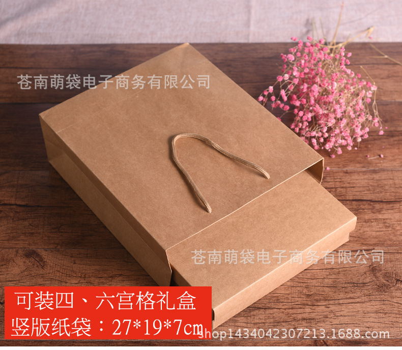 4G 6 box box partition packaging box moon cake gift box Kraft paper box cake box dessert box detail