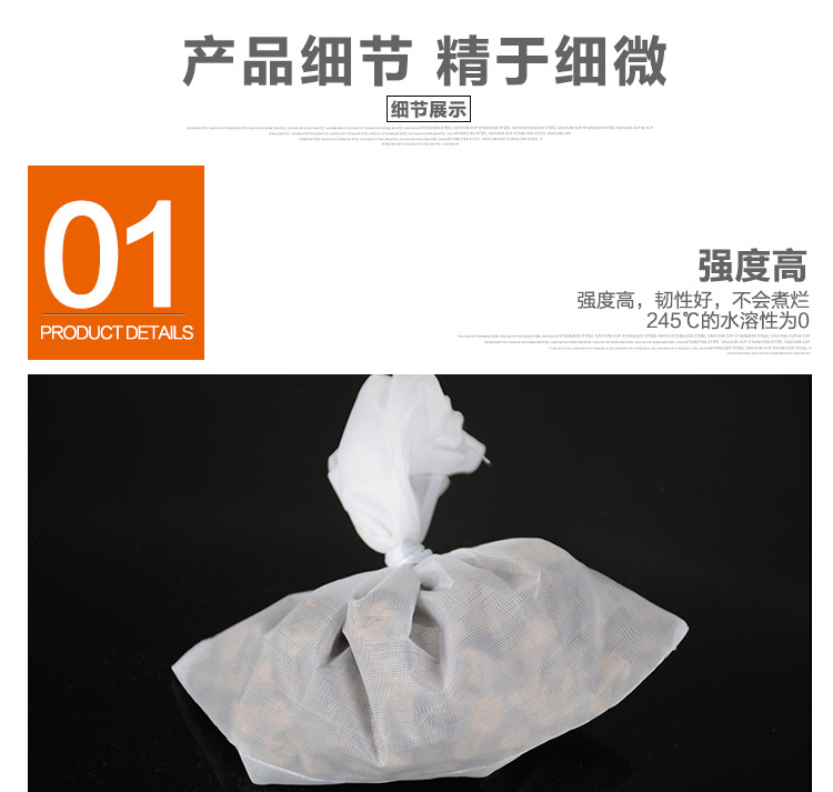 soup bag slag bag fish bag seasonings bag marinated bag filter bag home kitchen hotel supplies detail