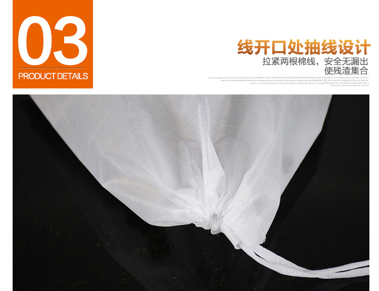 soup bag slag bag fish bag seasonings bag marinated bag filter bag home kitchen hotel supplies detail