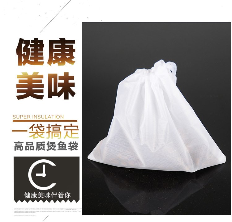 soup bag slag bag fish bag seasonings bag marinated bag filter bag home kitchen hotel supplies detail