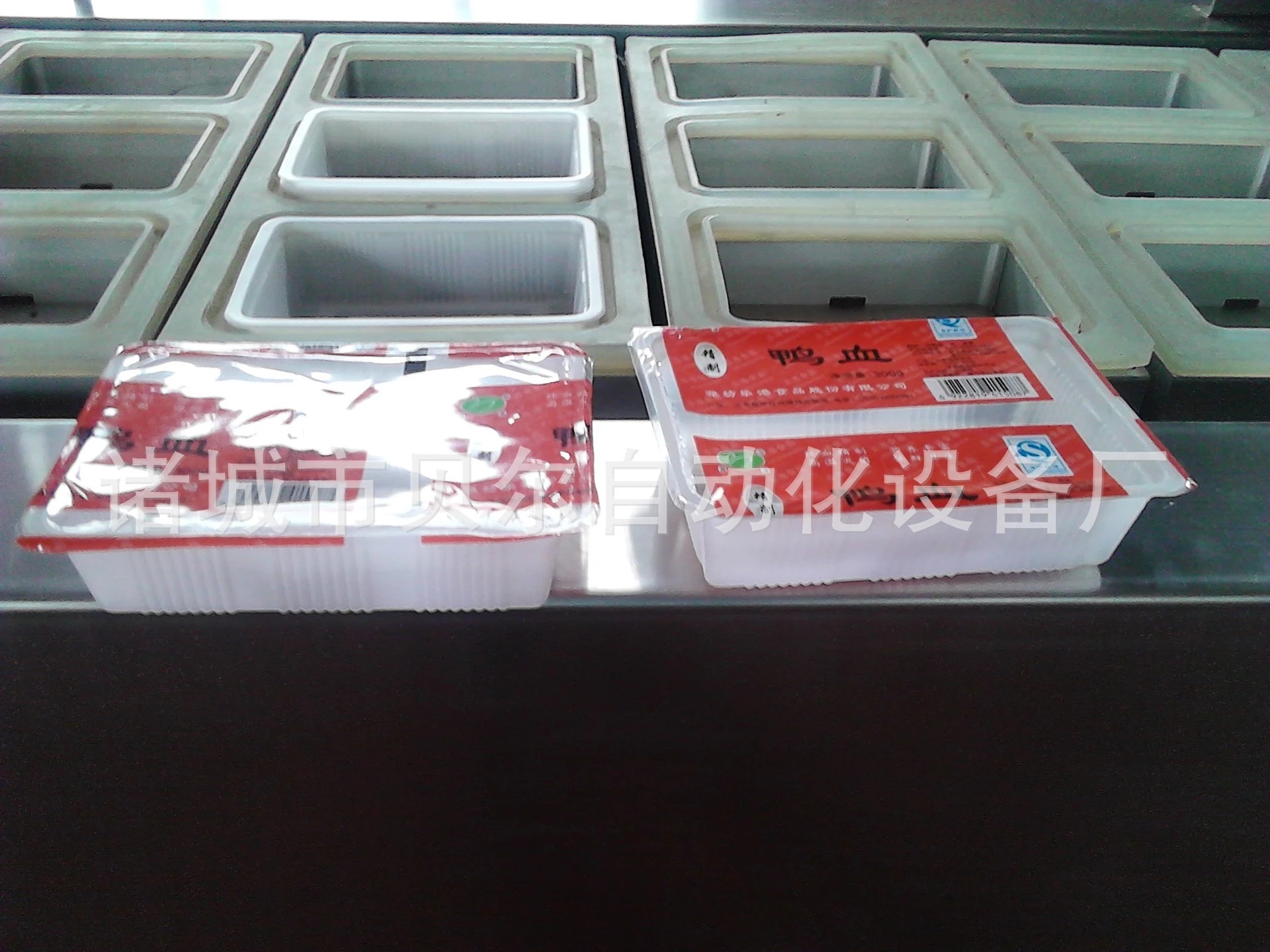 Train Fast Food Box Sealing and Packaging Machine,Continuous Sealing and Packaging Machine,Box Sealing and Packaging Machine Equipment detail