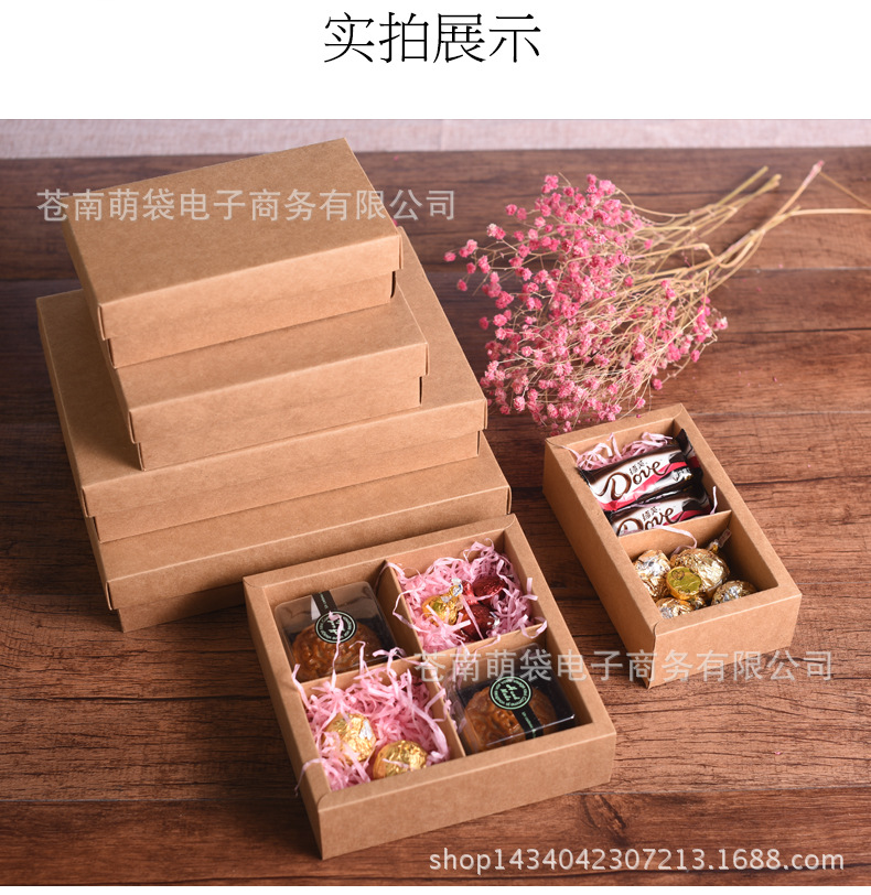 4G 6 box box partition packaging box moon cake gift box Kraft paper box cake box dessert box detail