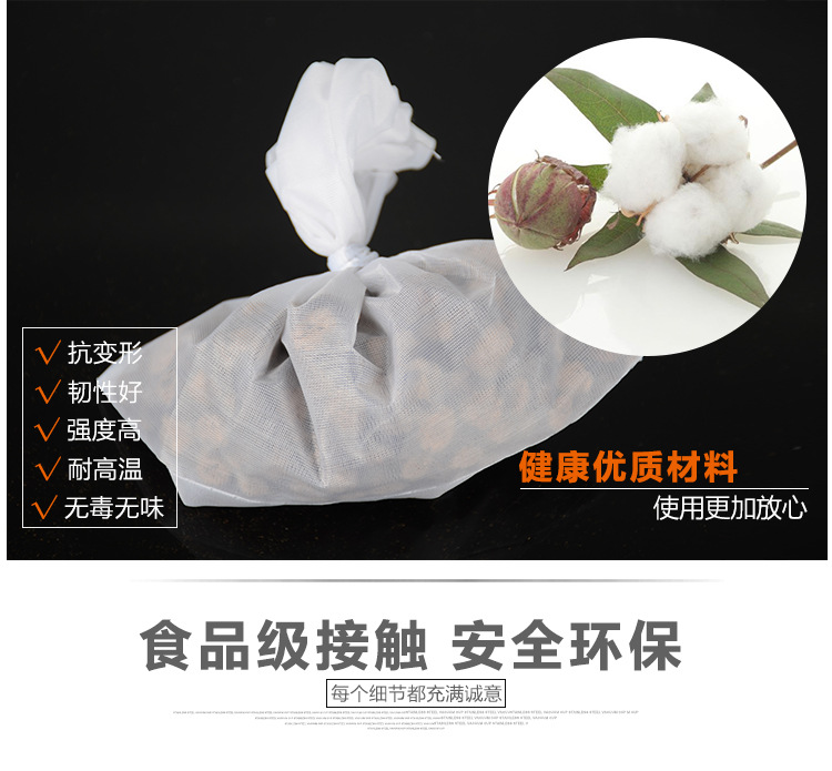 soup bag slag bag fish bag seasonings bag marinated bag filter bag home kitchen hotel supplies detail