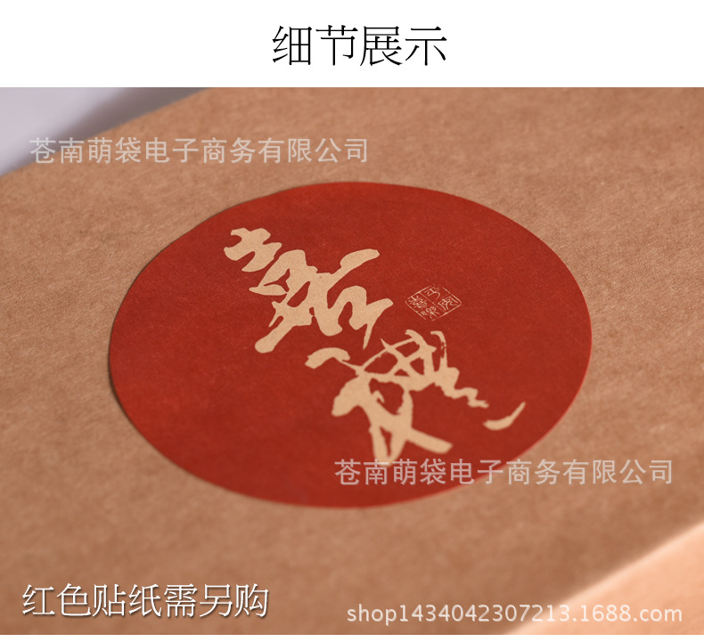 4G 6 box box partition packaging box moon cake gift box Kraft paper box cake box dessert box detail