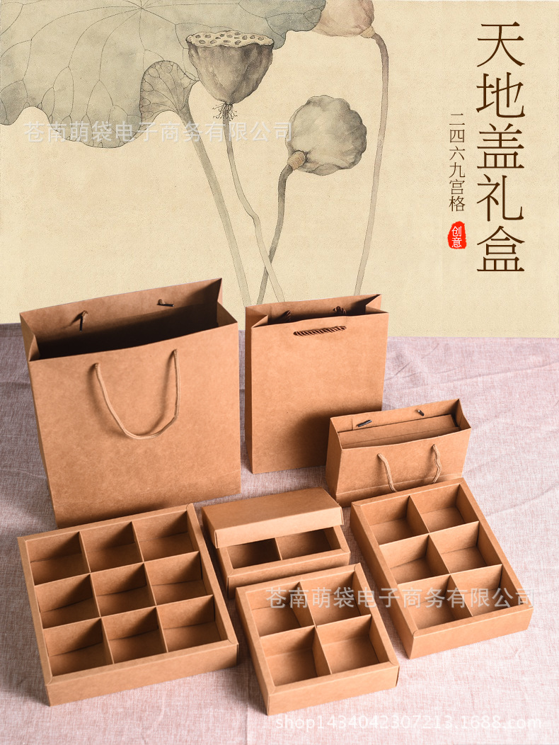 4G 6 box box partition packaging box moon cake gift box Kraft paper box cake box dessert box detail
