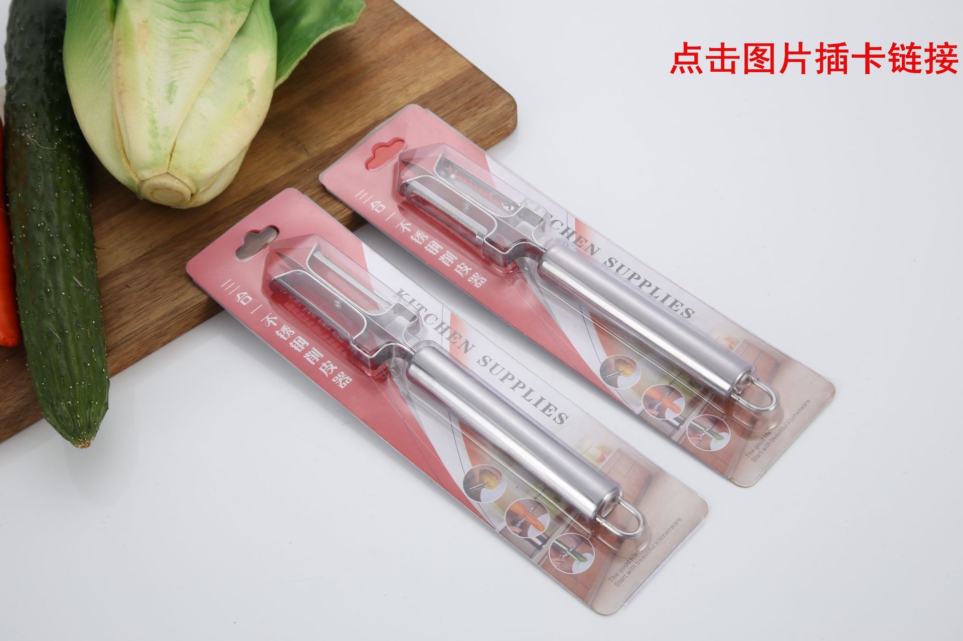 Three-in-one fruit peeler multifunctional stainless steel double-sided peeler grater melon Planer kitchen supplies detail