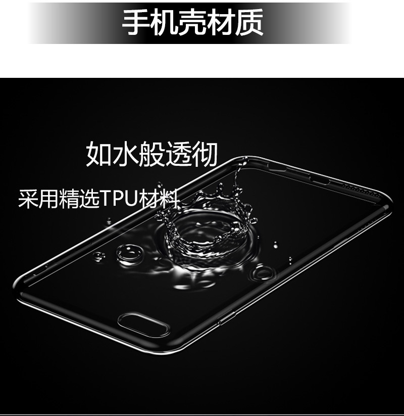 Mobile phone case to map goods for iPhone Samsung moto Huawei vivo millet oppo painted leather case glass detail