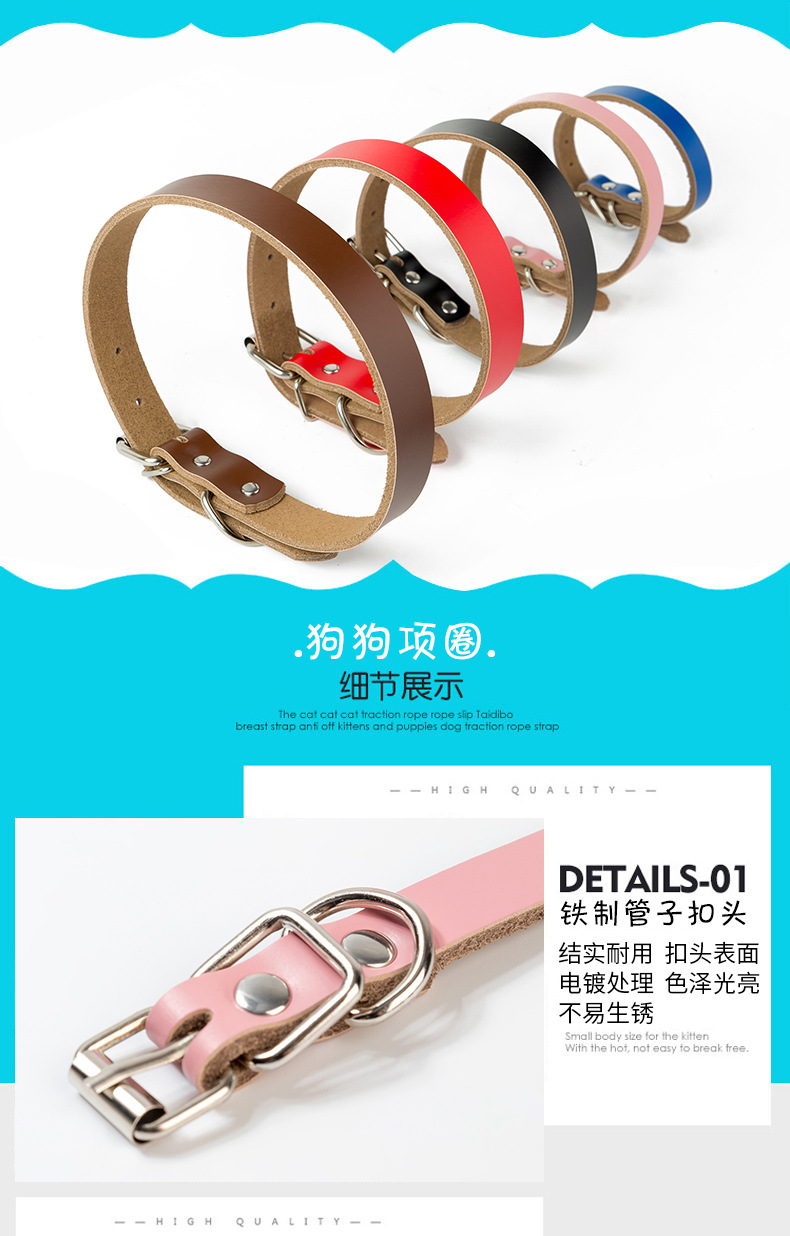 Pet Supplies Manufacturer Direct Sales Pure Cowhide Dog Collar Pure Cowhide Dog Collar Dog detail