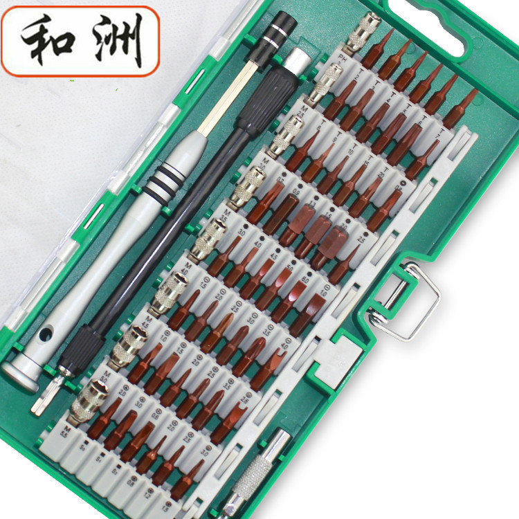 New 6100 screwdriver batch set S2 alloy steel mobile phone computer home maintenance disassembly tool 60 in one