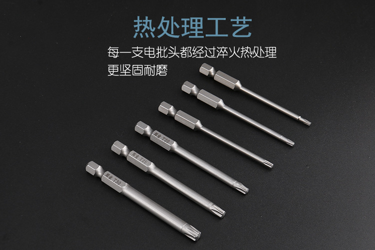 selling electric screwdriver plum blossom hexagonal batch head pneumatic air screwdriver charging drill plum blossom batch head detail