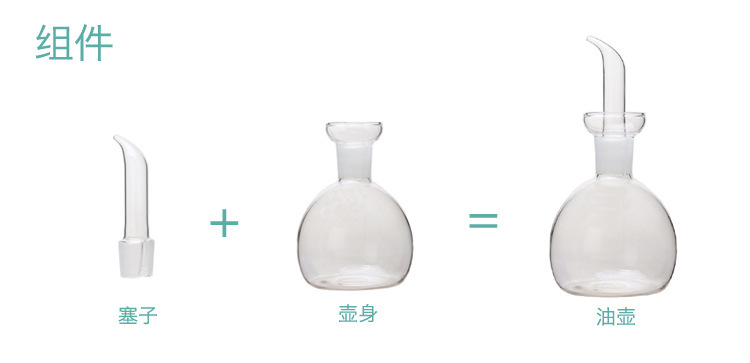 Glass Oil Pot Household Oil Bottle Kitchen Supplies Seasoning Bottle with Lid Oil Vinegar Bottle Glass Oil Pot Pot detail