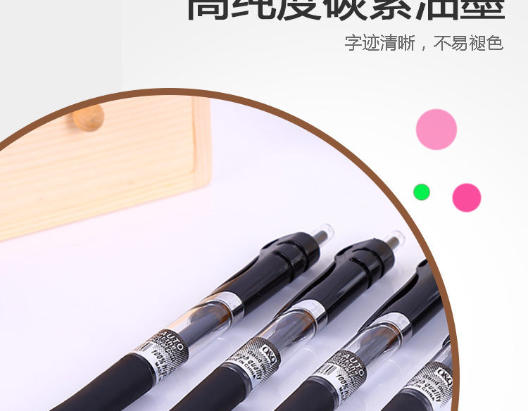 Office stationery student large capacity carbon 0.5mm bullet giant can write push type gel pen wholesale detail