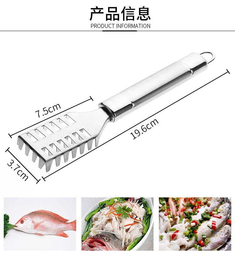 Kitchen Gadgets Stainless Steel Fish Scale Scraper Scaler Scaler Scaler Fish Scaler Fish Cutter Swordfish Brush detail