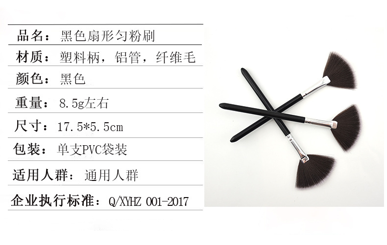 Lise Yiren new single wholesale long handle fiber hair makeup brush beauty makeup tools fan uniform paint detail