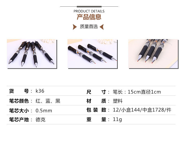 Office stationery student large capacity carbon 0.5mm bullet giant can write push type gel pen wholesale detail