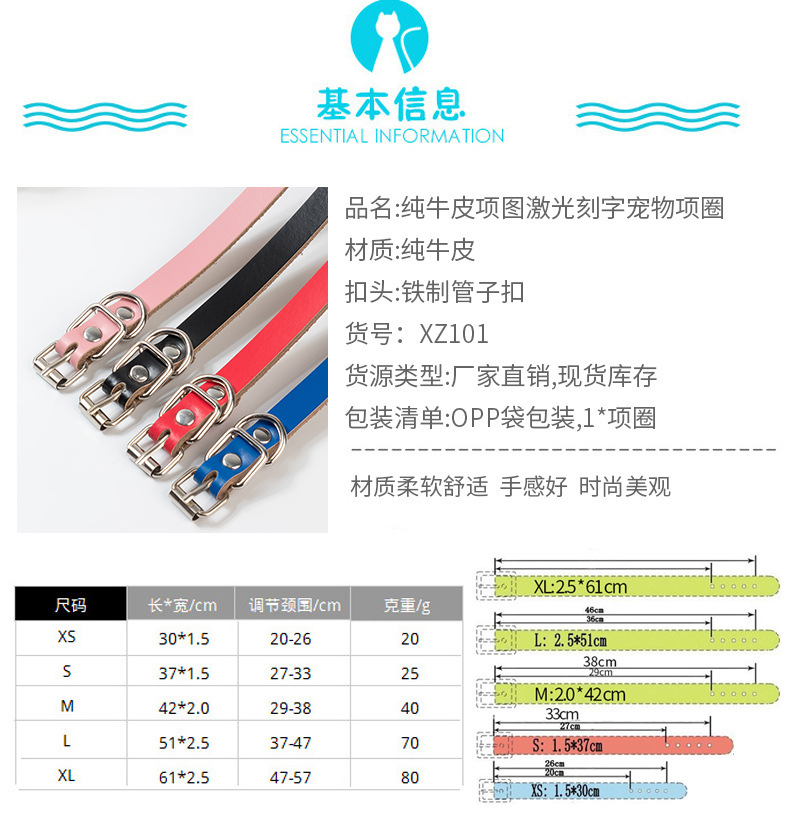 Pet Supplies Manufacturer Direct Sales Pure Cowhide Dog Collar Pure Cowhide Dog Collar Dog detail