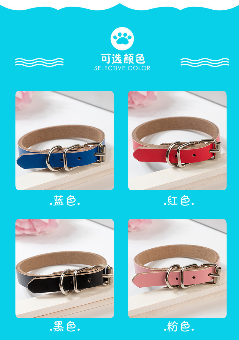 Pet Supplies Manufacturer Direct Sales Pure Cowhide Dog Collar Pure Cowhide Dog Collar Dog detail