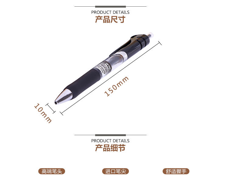 Office stationery student large capacity carbon 0.5mm bullet giant can write push type gel pen wholesale detail
