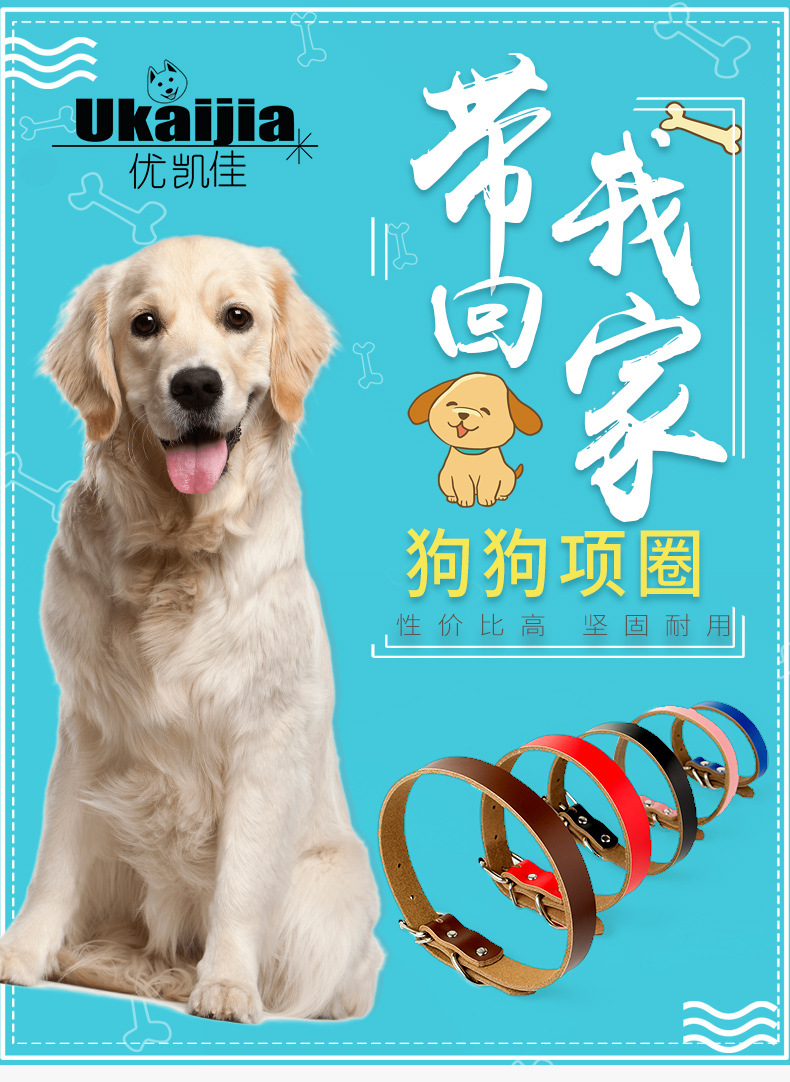 Pet Supplies Manufacturer Direct Sales Pure Cowhide Dog Collar Pure Cowhide Dog Collar Dog detail