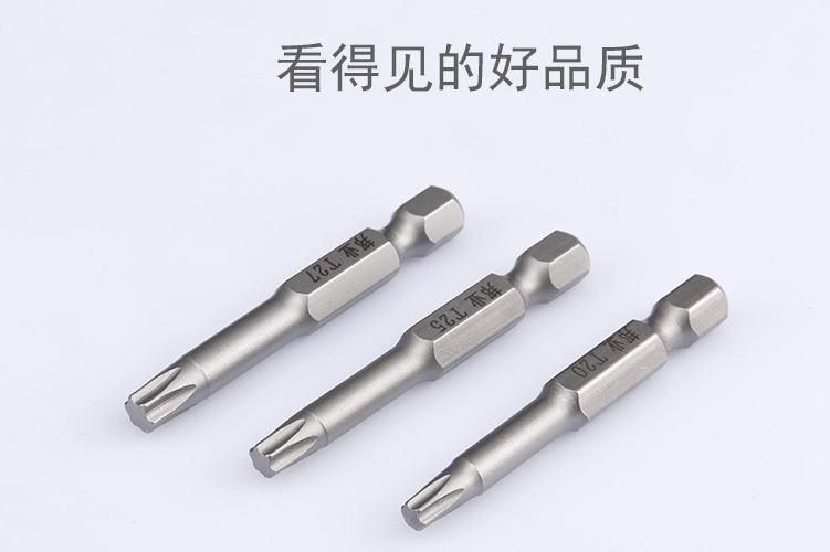 selling electric screwdriver plum blossom hexagonal batch head pneumatic air screwdriver charging drill plum blossom batch head detail