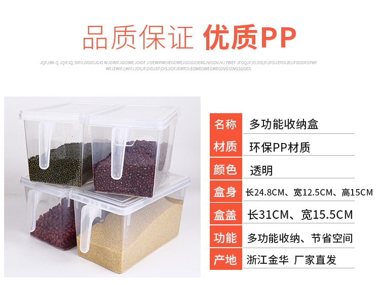 Refrigerator Storage Box Transparent Plastic Kitchen Storage Fruit Egg with Lid Storage Box Refrigerated Refrigerator Storage detail