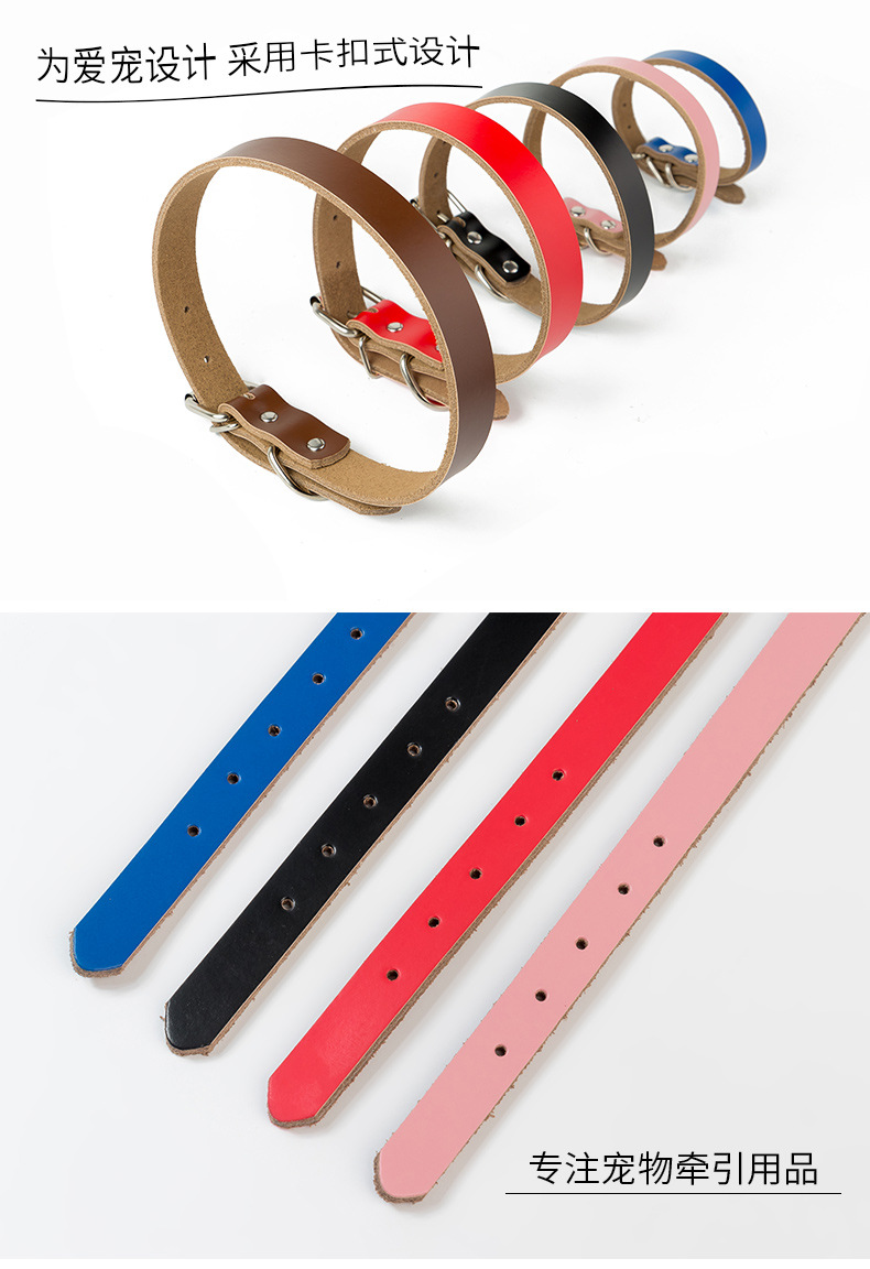 Pet Supplies Manufacturer Direct Sales Pure Cowhide Dog Collar Pure Cowhide Dog Collar Dog detail