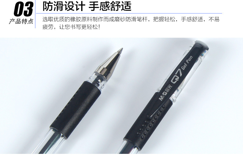 Morning Light Q7 Gel Pen 0.5mm Bullet Tip Water-Based Pen Signature Pen Black Office Student Stationery Supplies Smooth Writing detail