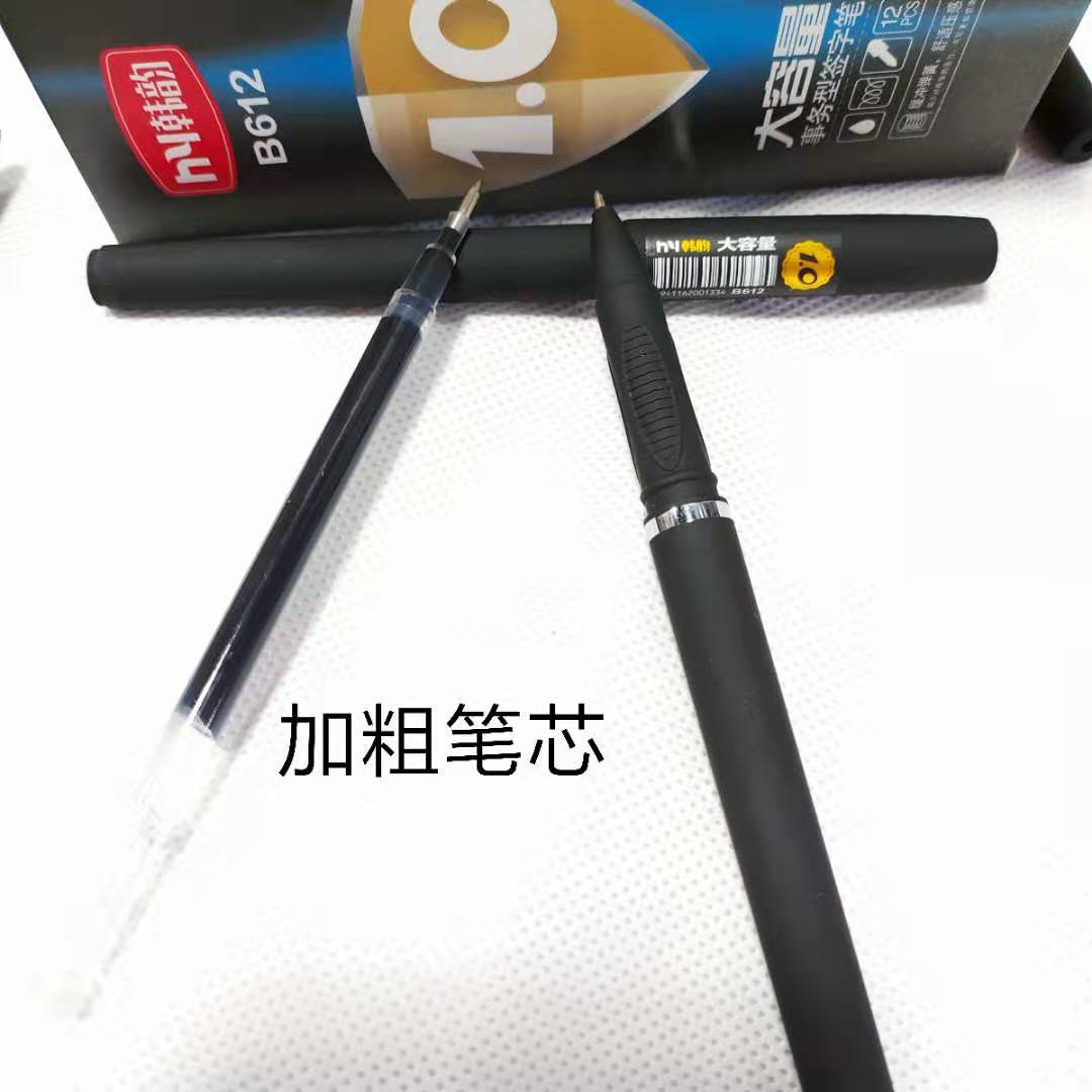 Large-Capacity Gel Pen Water-Based Pen 1.0 Signature Pen Water Pen Big Mac Bullet Office Supplies Business Pen detail
