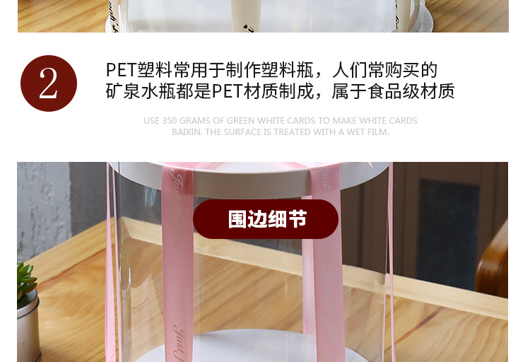 Round Cake Box Packaging Box 4 Inches 6 Inches 8inch 10inch Single Layer Double Layer Birthday Cake Box Popular Packaging Box detail
