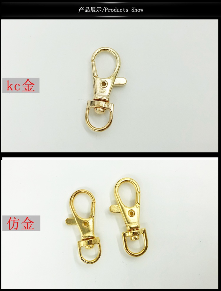 DIY jewelry accessories can turn pet traction key chain 3G 5G dog buckle 157 alloy buckle manufacturers wholesale detail