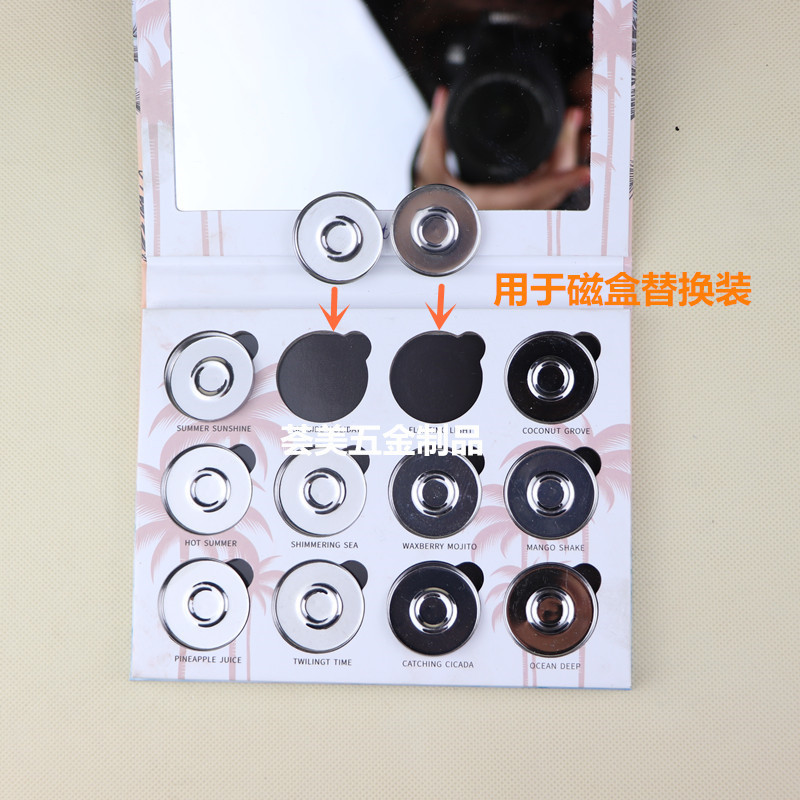 31mm Round Iron Tray,Makeup DIY Eyeshadow Solid Lipstick Dispensing Tray,Cosmetic Iron Tray Manufacturer Wholesale detail